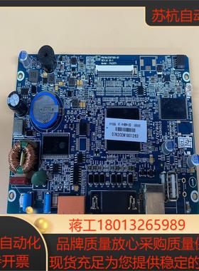 屏通 7寸 触摸屏 主板 070H05-16 Ver14