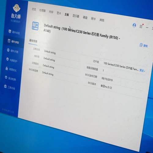 （设备配件）B150一体机主板支持ddr3内存  i5-6400CPU