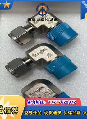 世伟洛克SS-8M0-2-6RT，不锈钢卡套管接头，外螺纹弯议价