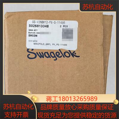世伟洛克 Swagelok  SS-V2NBM12-F8-G