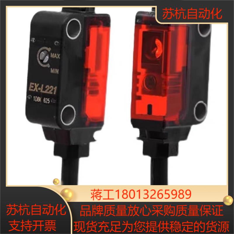 EX-L211 L212 L221 261 262 29