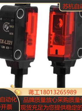 EX-L211 L212 L221 261 262 29