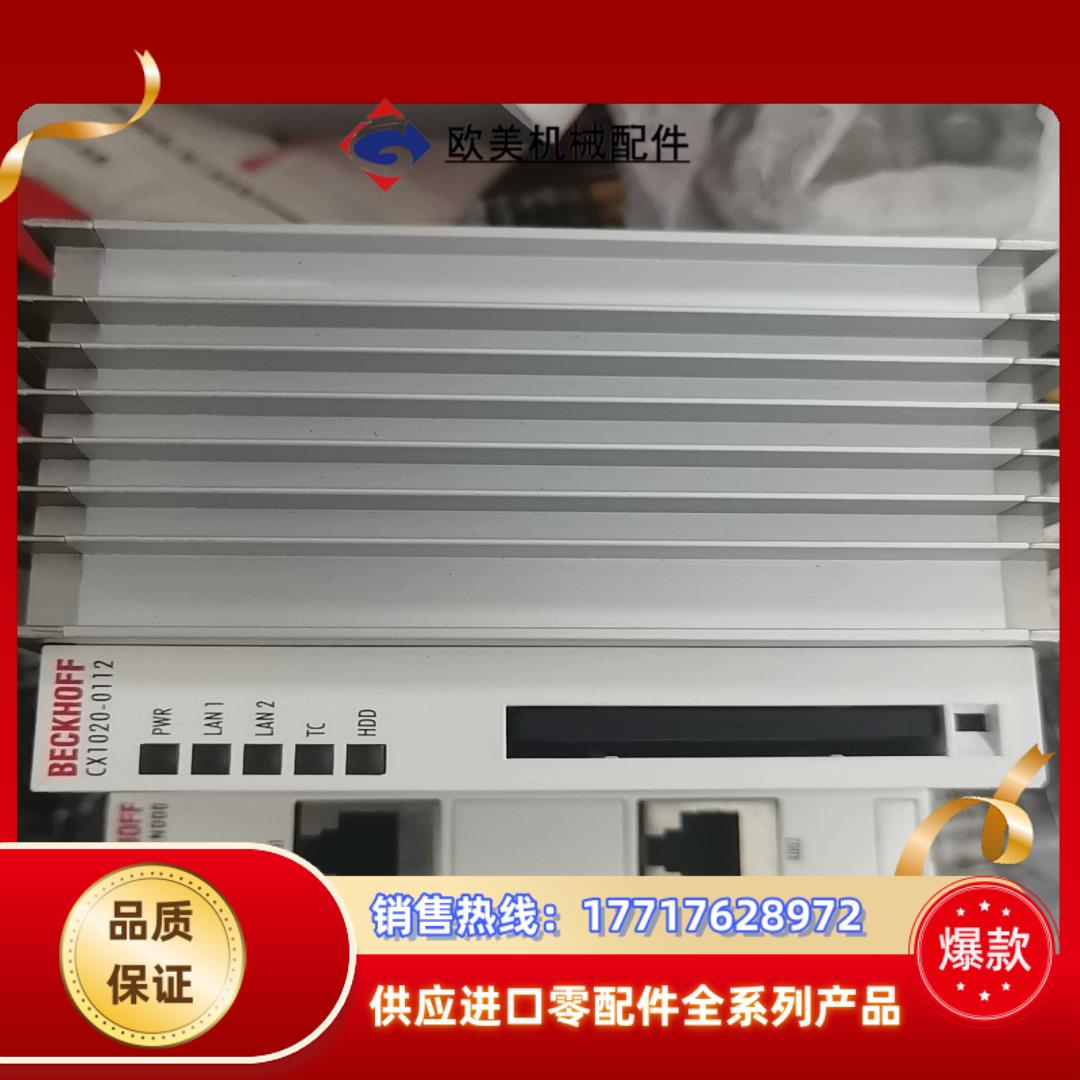 BECKHOFFCX1020-0123   CX1030-0议价