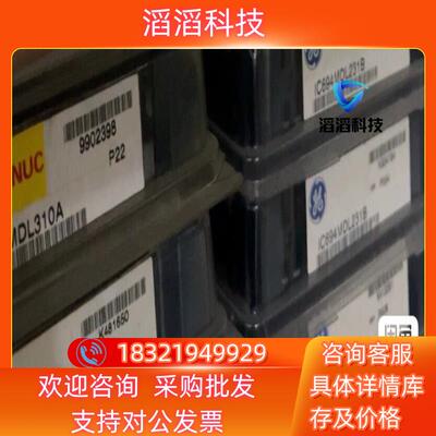 现货IC693PWR322LTK GE