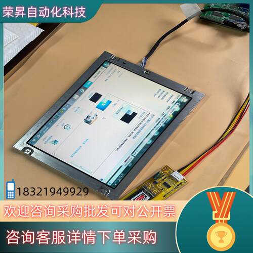 现货 NEC 8.4寸 液晶屏 NL6448BC26-09