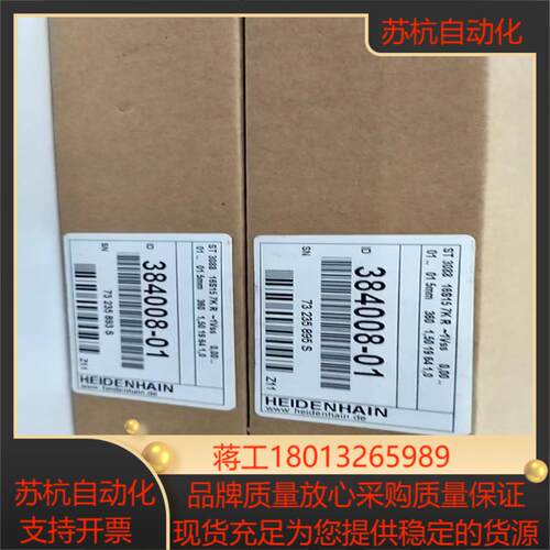 海德汉长度计   ST3088全新现货议价