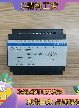 现货浙大中控 CN032 PW031 PW021 DRA240-