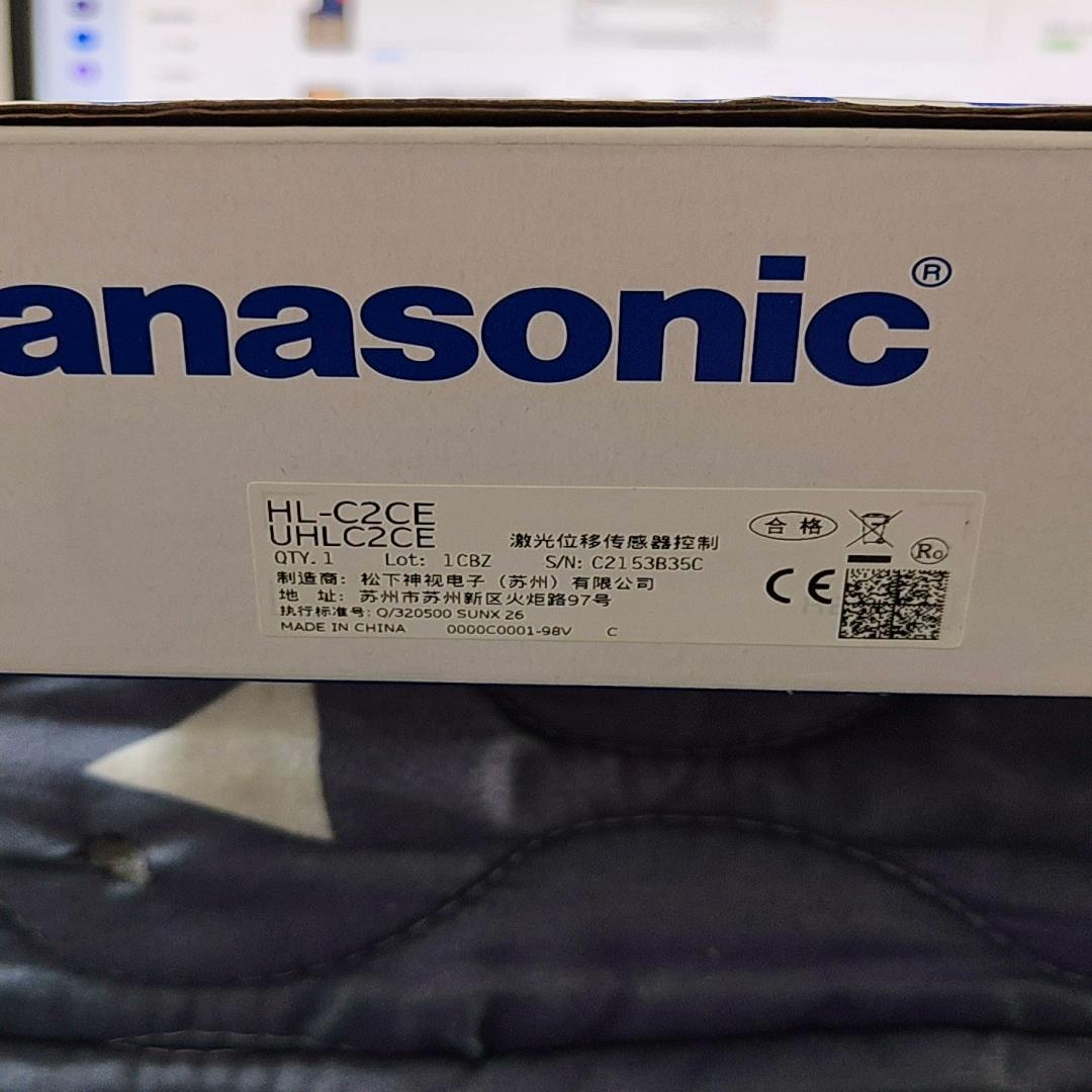 全新原装HL-C2CE，有需要的联系。