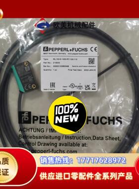 全新原装现货ML100-8-1000-RT/103/115德