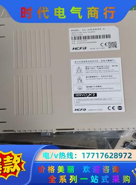 禾川伺服SV-X3MH040A-N2LN SV-X3EA04议价