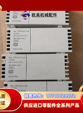 HARTING连接器09140122632      091议价