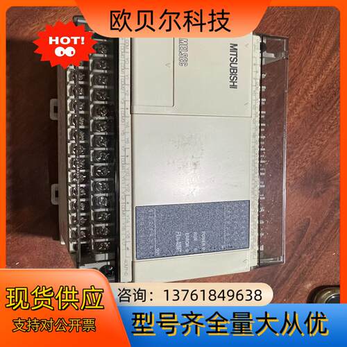 FX1N-24MT-DSSPLC全新原装，有4台
