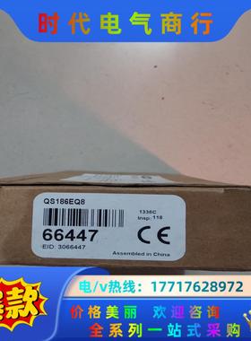 邦纳 全新原装 QS186EQ8 有20个议价