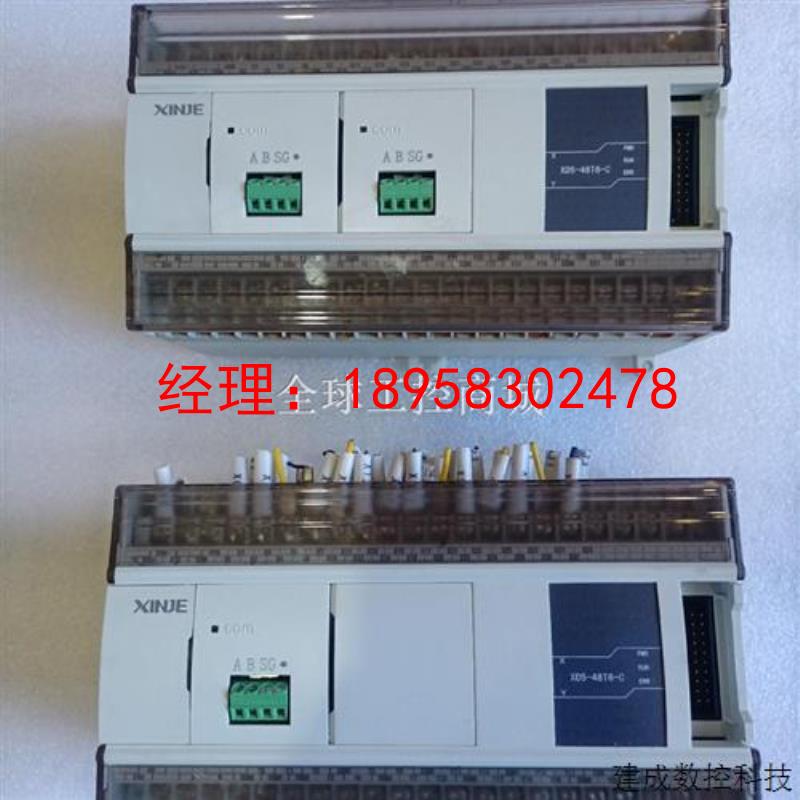议价信捷PLC   ⅩD5一48T6一C   输入电源24V