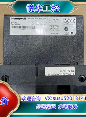 Honeywell霍尼韦尔模块(8新)tTC-PRR021