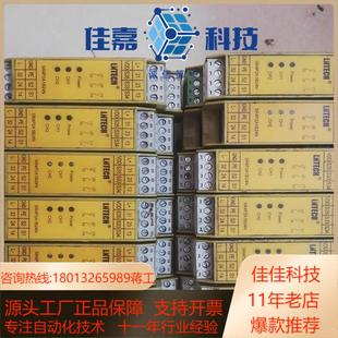 莱恩光缆安全继电器40aSR4P3A1