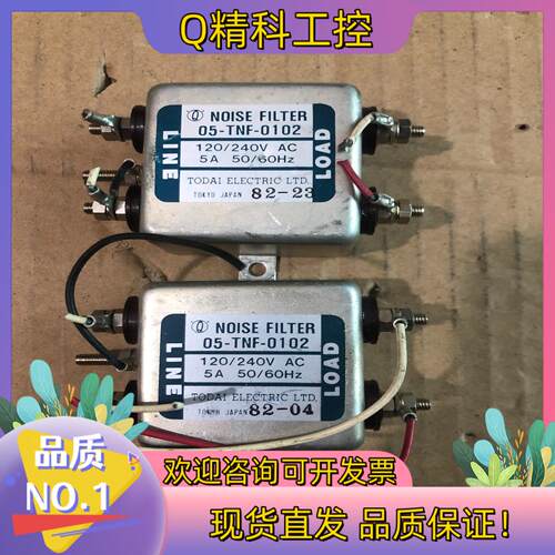 现货噪声滤波器05-TNF-0102