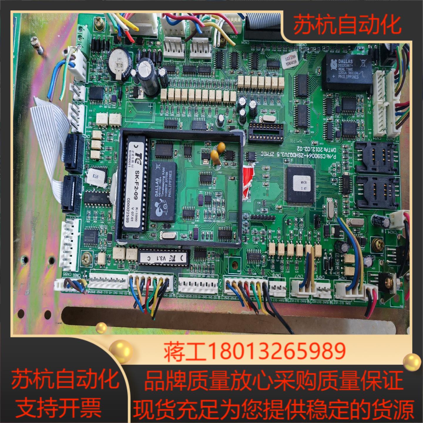 正星加油机  SK-F2-09  6张 拍摄的议价