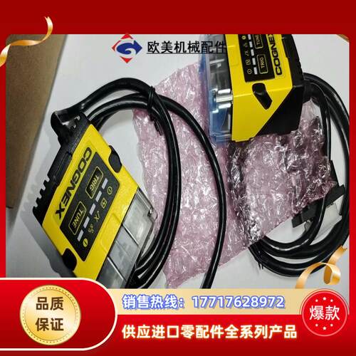 DM150Q-0110,康耐视读码器，现货，议价议价