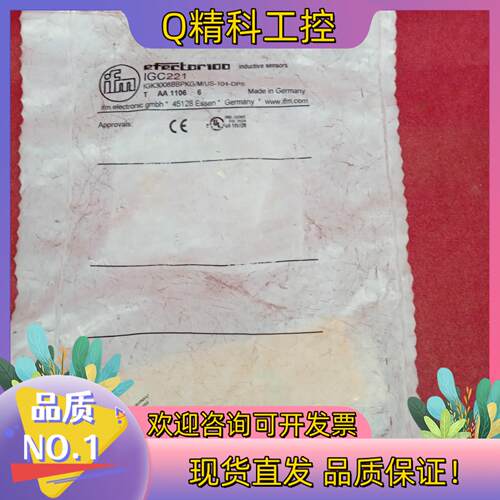 现货易福门传感器IGC221