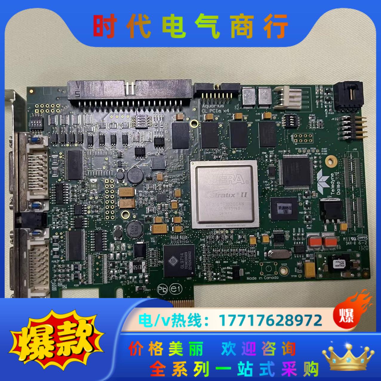 dalsa图像采集卡，型号OR-X4CO-XPD00 。议价
