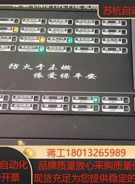 EINET/依爱JB-QB-EIN70火灾报警控制器，气体灭