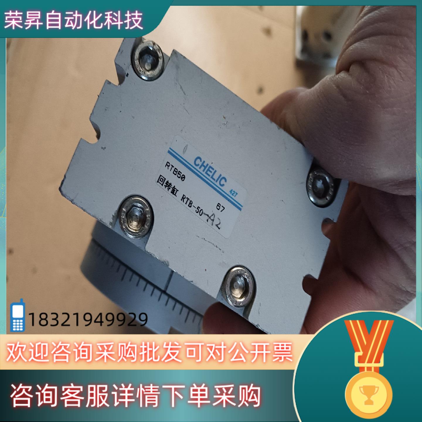 现货气立可旋转气缸RTB50件功能正常
