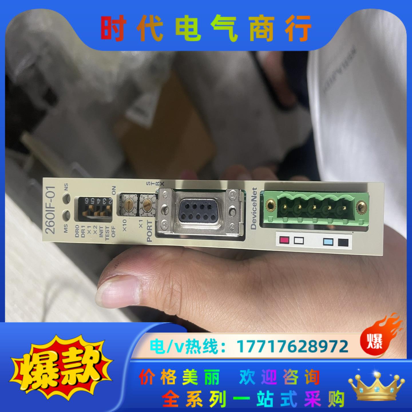 安川模块 JAPMC-CM2320  260IF-01 质量议价