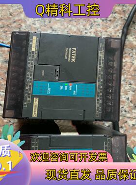 现货永宏PLC-FBs-24MAT2-AC 加扩展FBs-8YT