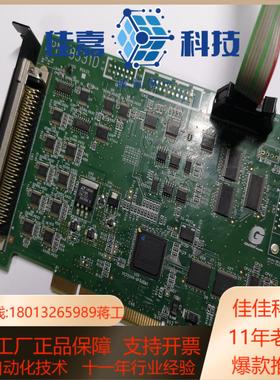 GRAPHIN IPM-8531D 工业摄像头视频图像采集卡