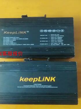 KeepLink 千兆8口工业交换机KP-9000-65-8