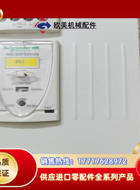 ABL8RPS24100  10A 导轨开关电源 ，议价