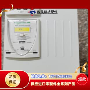 ABL8RPS24100  10A 导轨开关电源 ，议价