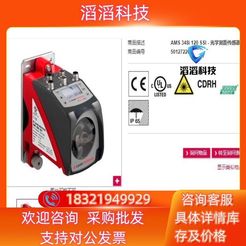 现货2-3周AMS 348i 120 SSI