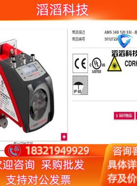 现货2-3周AMS 348i 120 SSI