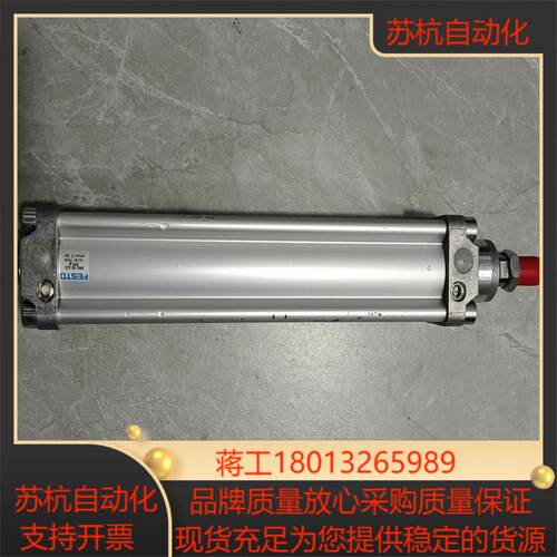 FESTO费斯托气缸DNU-50-225-PPV-A  14议价