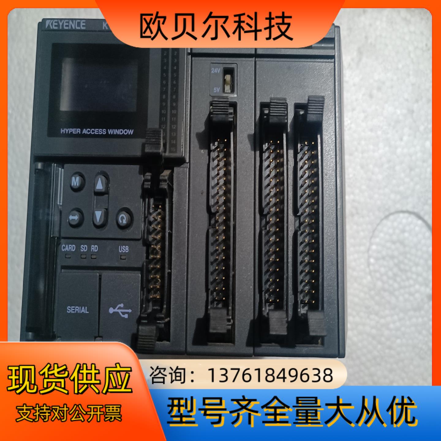 基恩士PLC KV-700，KV－C32XA，KⅤ－C64T