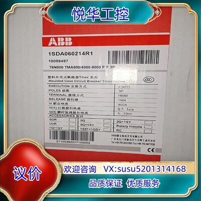 原装ABB塑壳断路器T6N800 TMA800A 3P 1SDA议