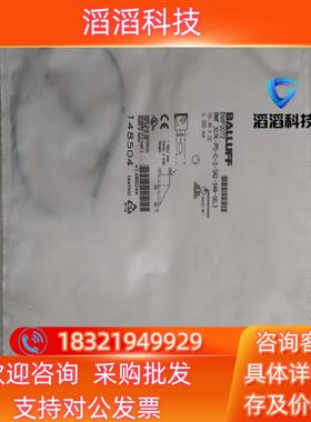 现货BALLUFF巴鲁夫 BMF0072 BMF 307K-PS