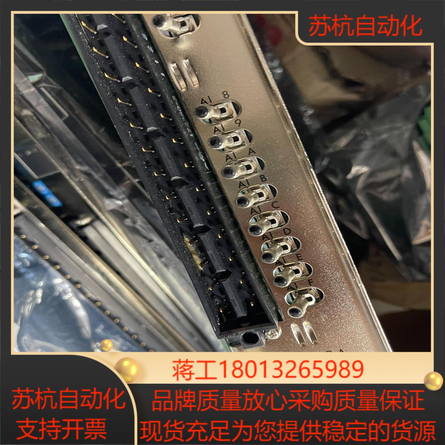 日立卡件 现货全新 啥型号都有 需要联系 500一张