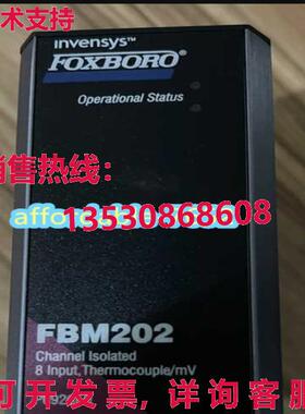 原装供应FBM202 FOXBORO 卡模块