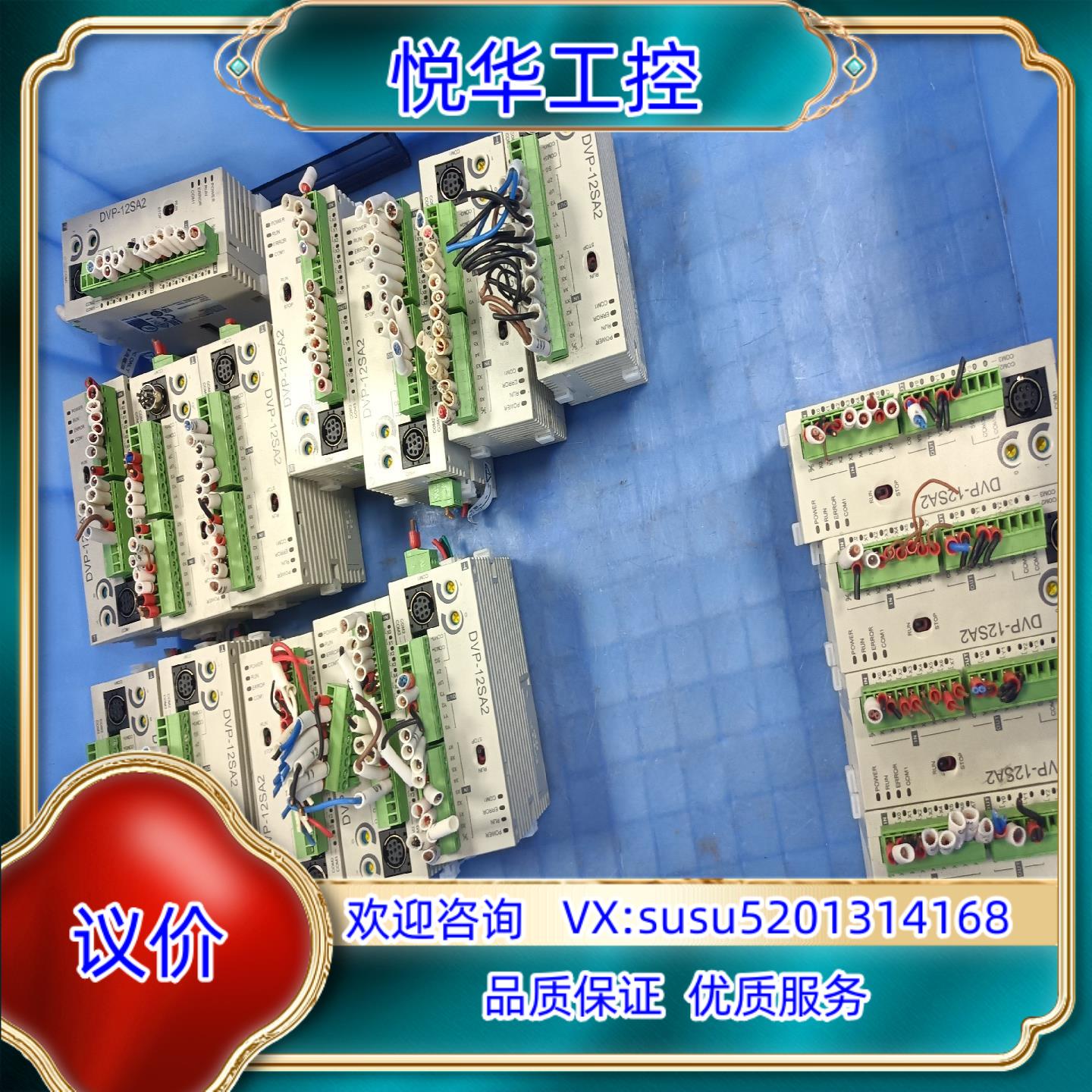 台达PLC DVP12SA211T DVP12SA211议价