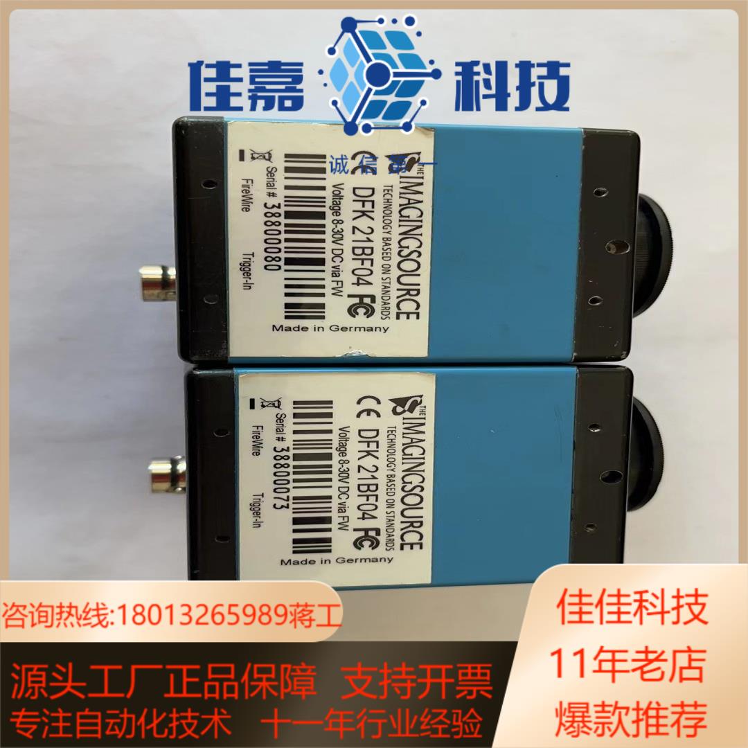 映美精DFK 21BF04工业相机   外观实拍