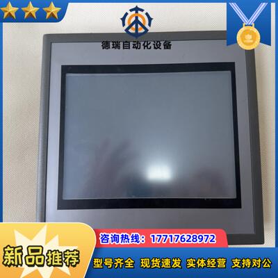 昆仑通态触摸屏EPC7062DL触摸屏，成色好，功能没问题议价
