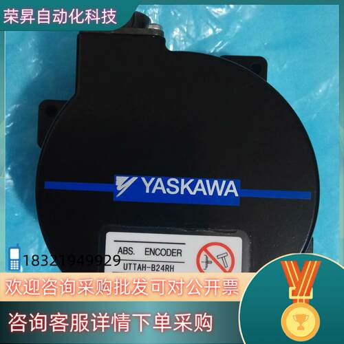 现货#YASKAWA/安川 UTTAH-B24RH安川7系ABS