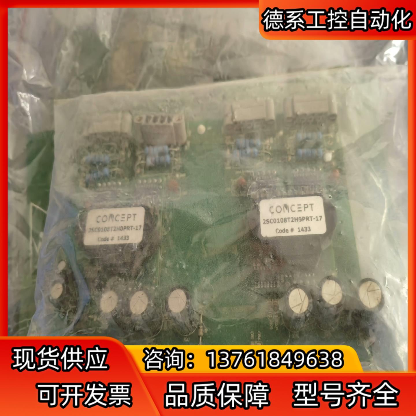 处理，现货，要了拍照，型号众多，没有一一上传图片