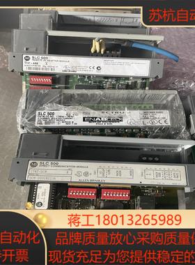 1747-ASB 1746-DCM 1746-HSCE 17