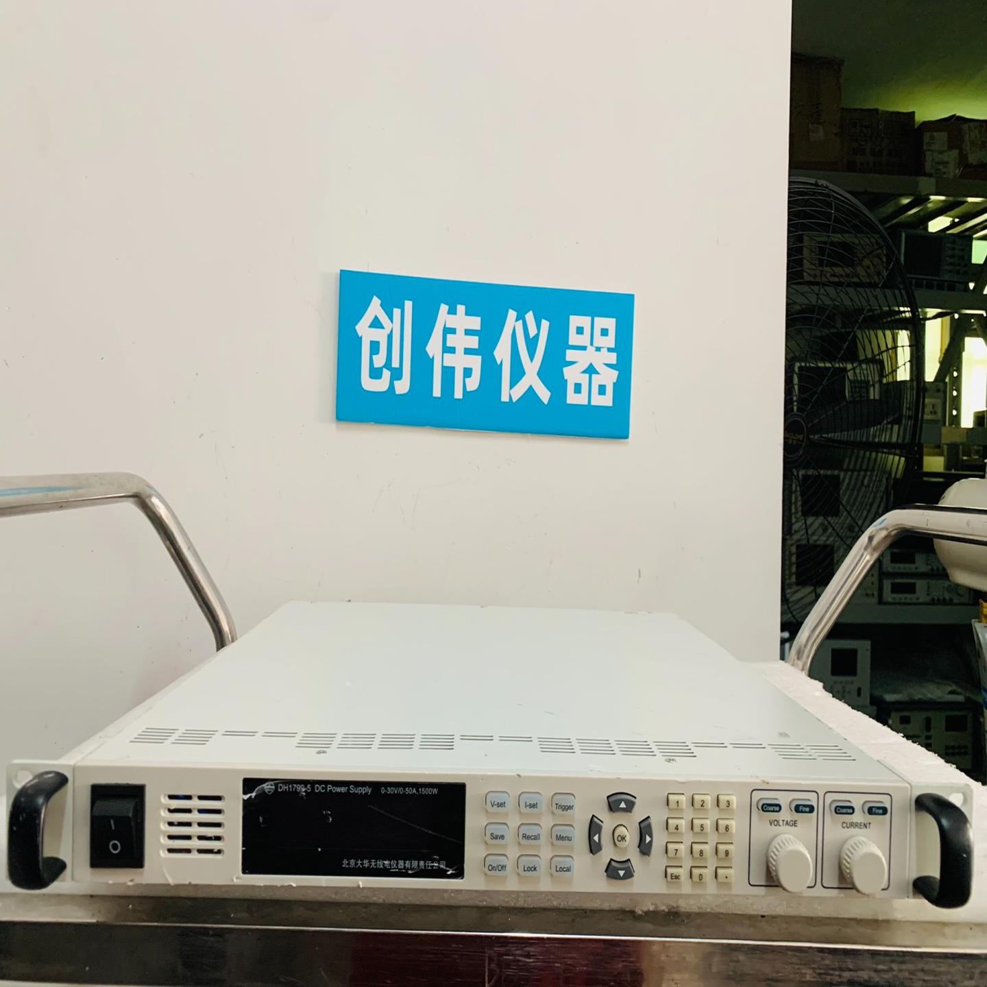 [德峰]50北京5V大华A 30DH1799 W- 1500直流电源