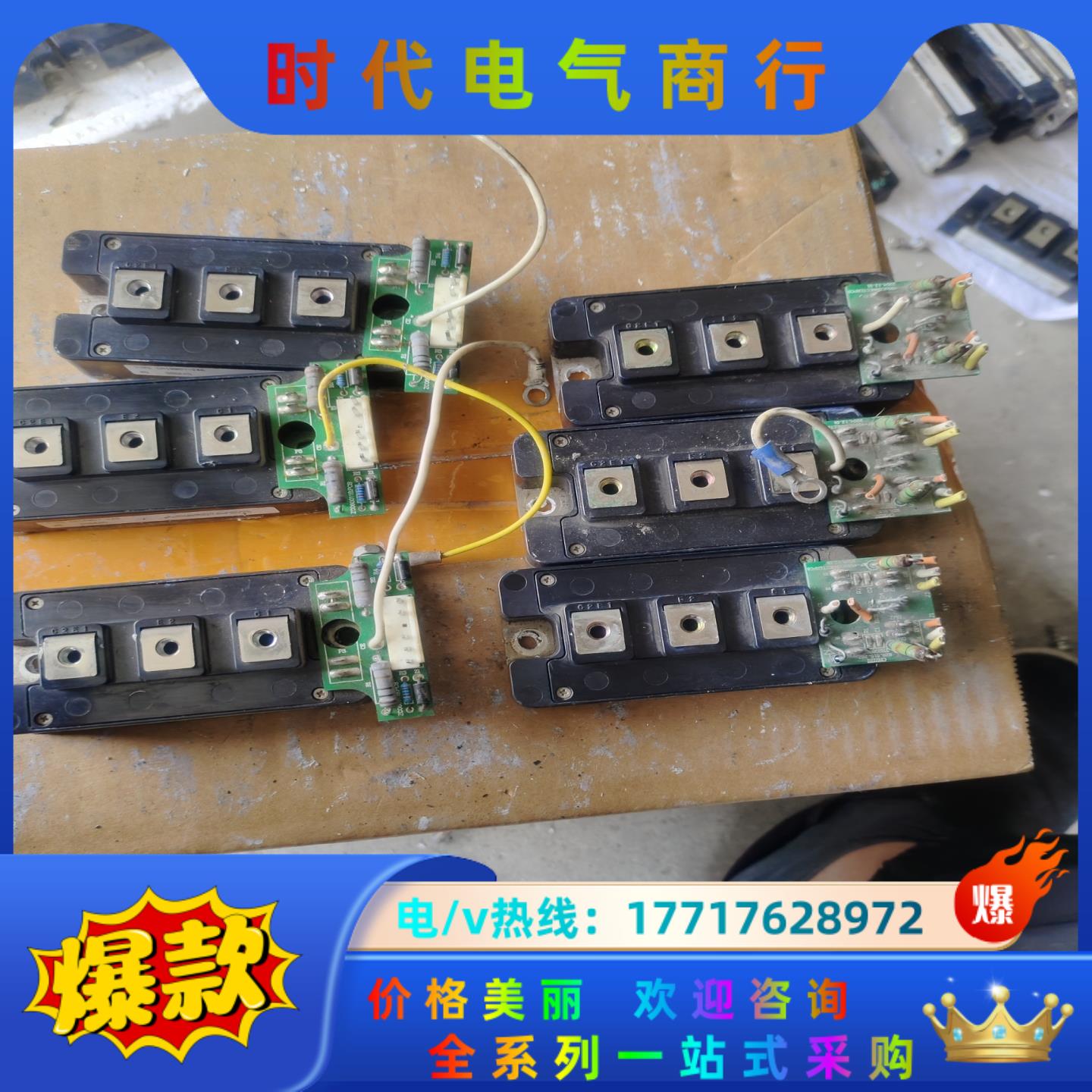 CM150DY-24A CM200DY-24A成色看实拍议价