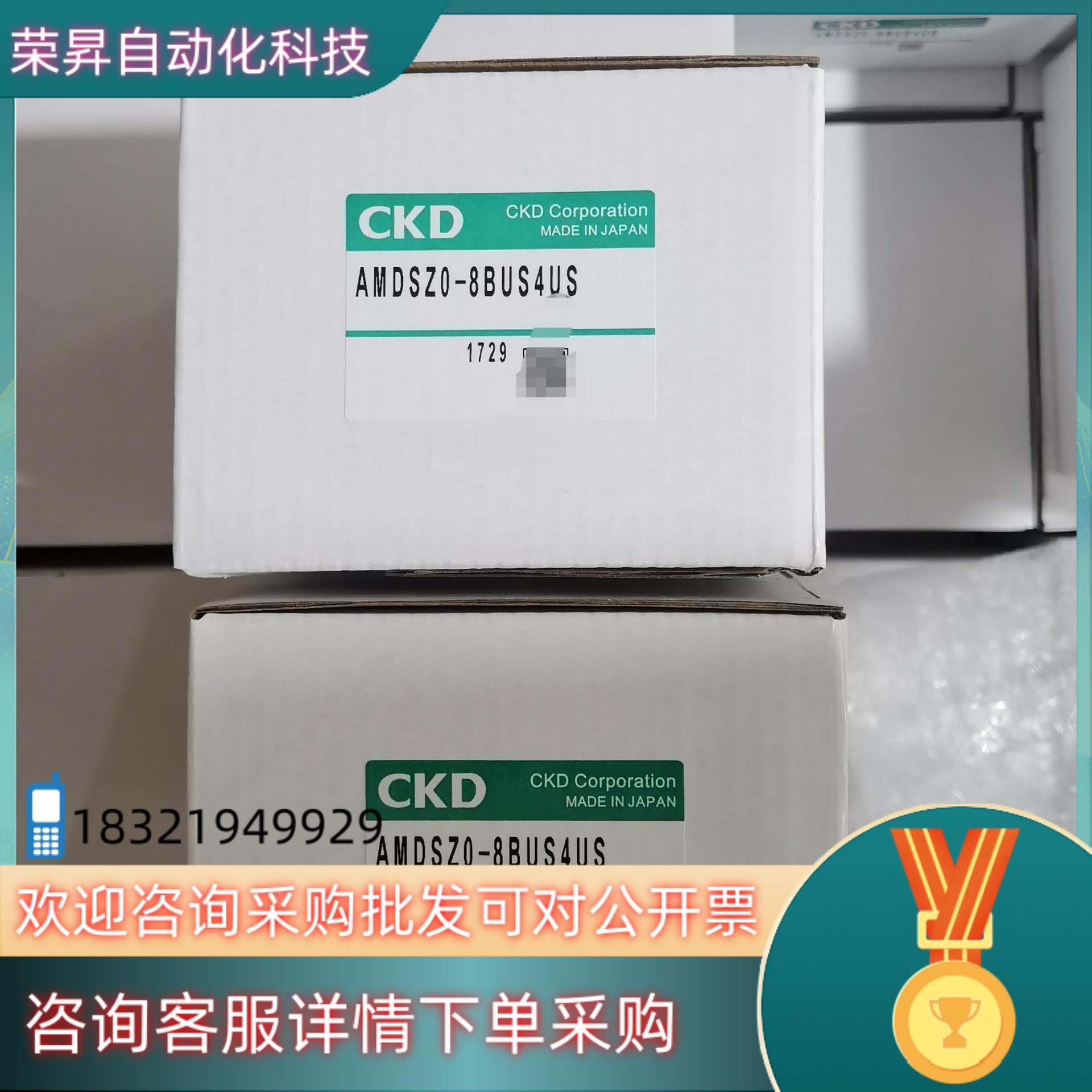 现货全新回吸阀液用阀AMDSZ0-8BUS4US AMDSZ0-